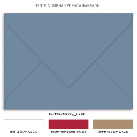 Χριστουγεννιάτικο Προσκλητήριο Βάπτισης Χριστουγεννιάτικο Προσκλητήριο Βάπτισης