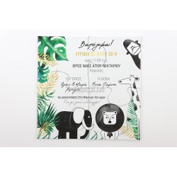 Προσκλητήριο Βάπτισης για Αγόρι Παζλ με Θέμα Σαφάρι