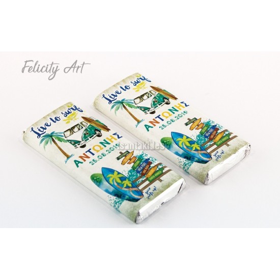 Περιτύλιγμα Σοκολάτας Σερφ Περιτύλιγμα Σοκολάτας Σερφ