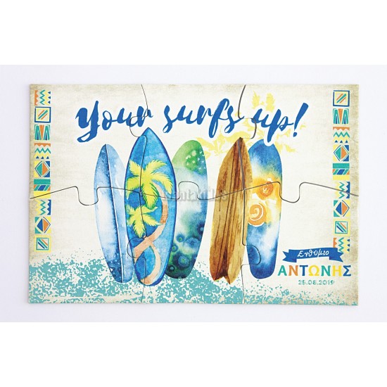 Προσκλητήριο Βάπτισης για Αγόρι Παζλ