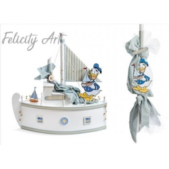 Σετ Βάπτισης Donald