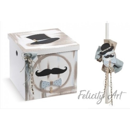 Σετ Βάπτισης με Θέμα "Μικρός Κύριος"