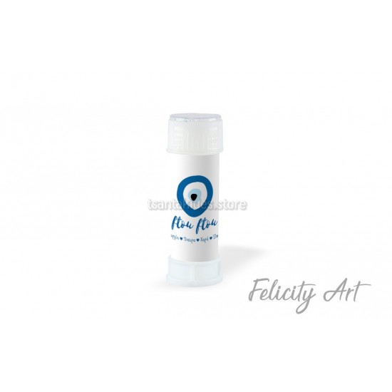 Περιτύλιγμα Σαπουνόφουσκας με Θέμα Ματάκι Περιτύλιγμα Σαπουνόφουσκας με Θέμα Ματάκι