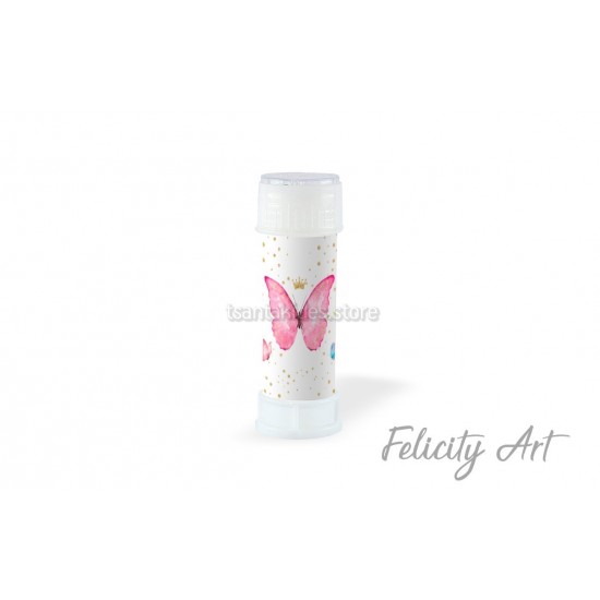 Περιτύλιγμα Σαπουνόφουσκας με Θέμα  Πεταλούδα