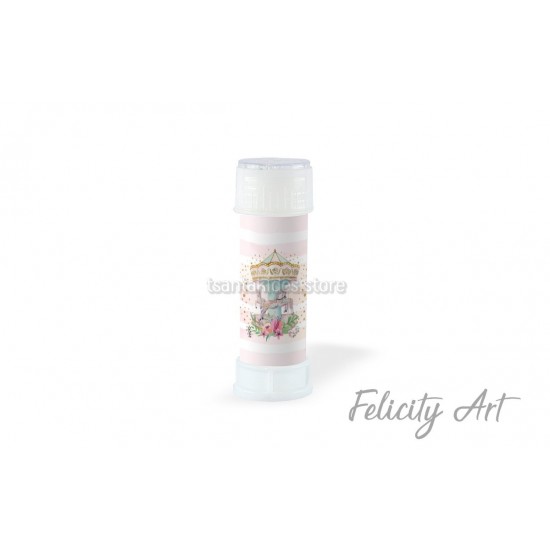 Περιτύλιγμα Σαπουνόφουσκας με Θέμα  Καρουζέλ