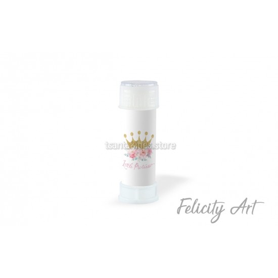 Περιτύλιγμα Σαπουνόφουσκας με Θέμα  Μικρή Πριγκίπισσα