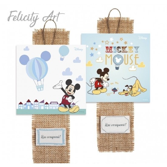 Μπομπονιέρα Βάπτισης Καδράκι Mickey