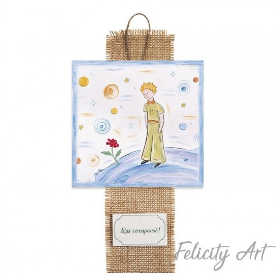 Μπομπονιέρα Βάπτισης Ξύλινο Διακοσμητικό Κρεμαστό Καδράκι με Θέμα Μικρός Πρίγκιπας