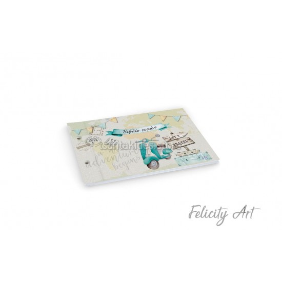 Βιβλίο Ευχών με Θέμα βέσπα Βιβλίο Ευχών με Θέμα βέσπα