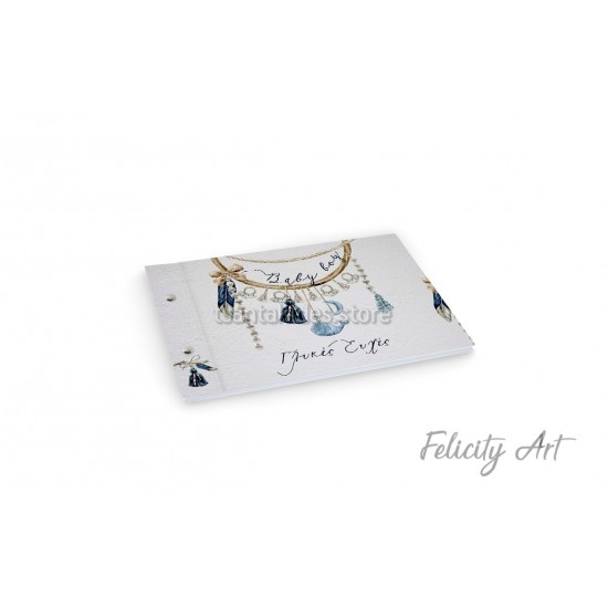 Βιβλίο Ευχών με Θέμα Boho Ονειροπαγίδα