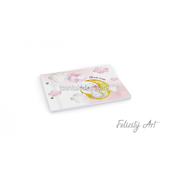 Βιβλίο Ευχών με Θέμα το Ελεφαντάκι στο Φεγγάρι