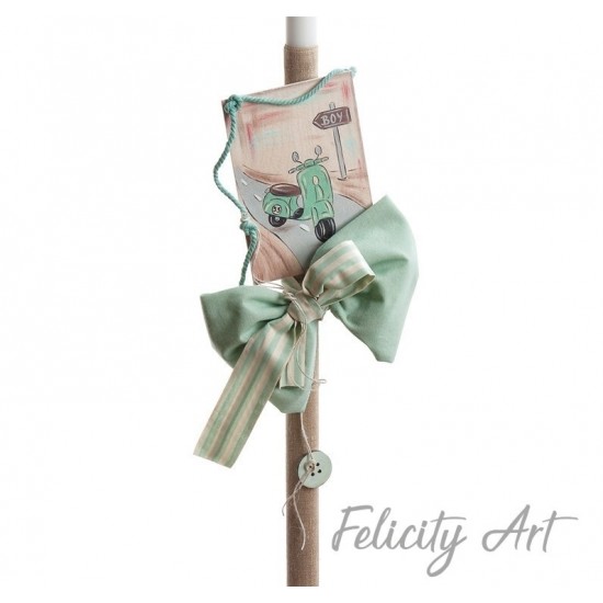 Σετ Βάπτισης με Θέμα "Βέσπα"