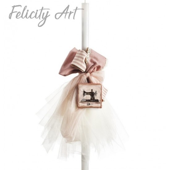 Σετ Βάπτισης με Θέμα "Είδη Ραπτικής"