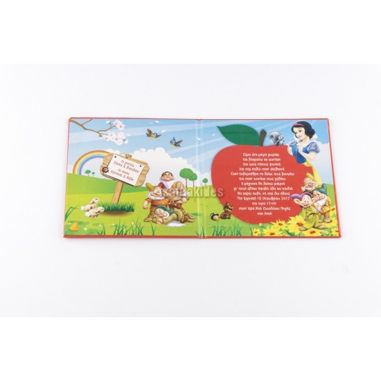 Προσκλητήριο Βάπτισης για Κορίτσι Παραμυθάκι