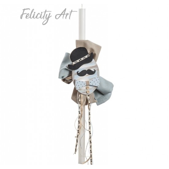 Σετ Βάπτισης με Θέμα "Μικρός Κύριος"