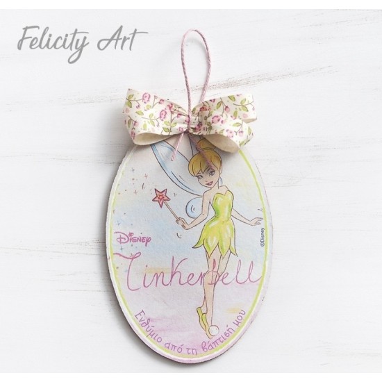 Μπομπονιέρα Βάπτισης Ξύλινο Καδράκι Tinkerbell