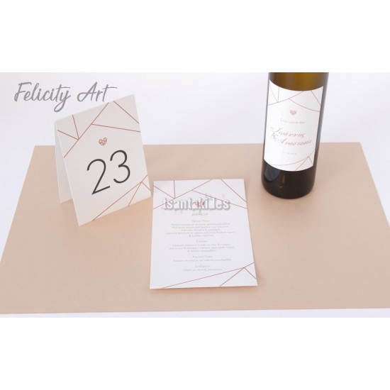 Ετικέτα Κρασιού