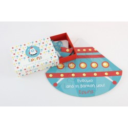 Προσκλητήριο Βάπτισης για Αγόρι Παζλ