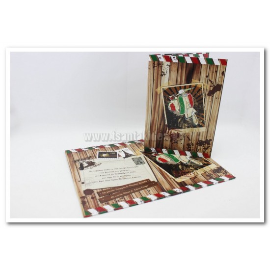 Προσκλητήριο Βάπτισης για Αγόρι Παραμυθάκι