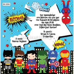 Προσκλητήριο Βάπτισης για Αγόρι με Θέμα Super Ήρωες BA5094