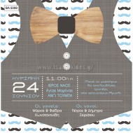 Προσκλητήριο Βάπτισης για Αγόρι με Θέμα Μικρός Κύριος BA5099