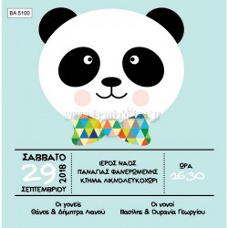 Προσκλητήριο Βάπτισης για Αγόρι με Θέμα Panda 
