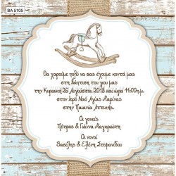 Προσκλητήριο Βάπτισης για Αγόρι με Θέμα Αλογάκι BA5105