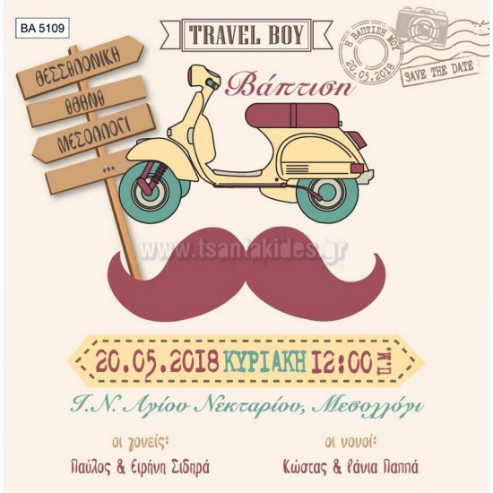 Προσκλητήριο Βάπτισης για Αγόρι με Θέμα Travel Boy BA5109