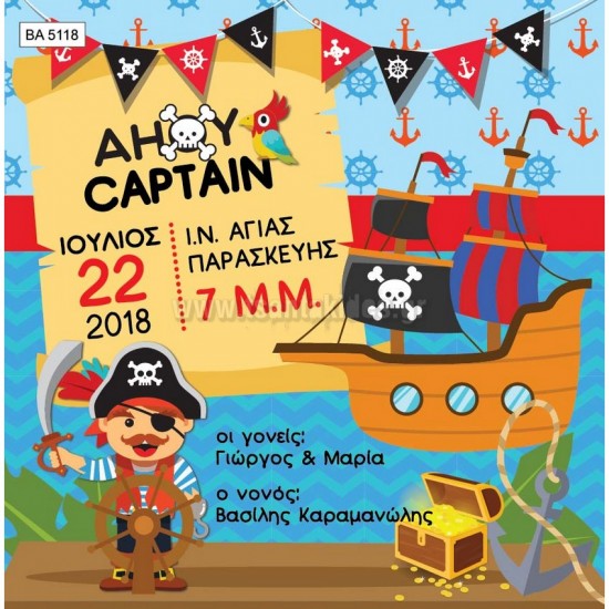 Προσκλητήριο Βάπτισης για Αγόρι με Θέμα Πειρατής BA5118