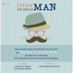 Προσκλητήριο Βάπτισης για Αγόρι με Θέμα Μικρός Κύριος BA5123