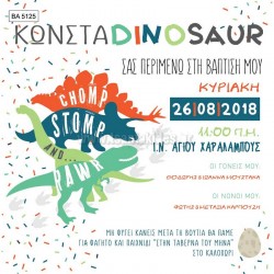 Προσκλητήριο Βάπτισης για Αγόρι με Θέμα Δεινοσαυράκια BA5125