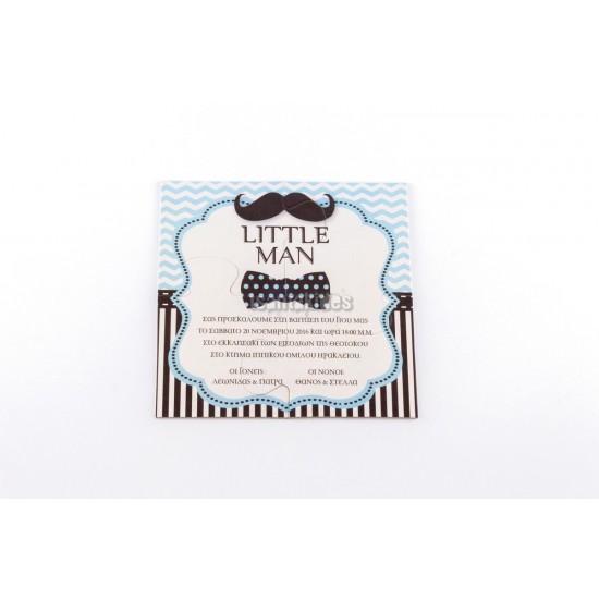 Προσκλητήριο Βάπτισης για Αγόρι Παζλ με Θέμα Μικρός Κύριος Προσκλητήριο Βάπτισης για Αγόρι Παζλ με Θέμα Μικρός Κύριος