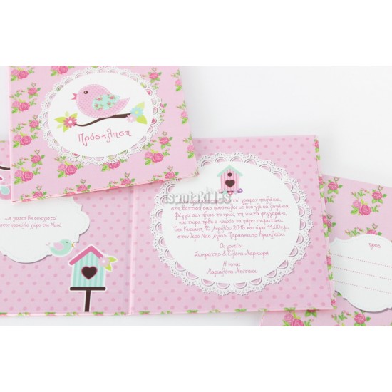 Προσκλητήριο Βάπτισης για Κορίτσι Παραμυθάκι