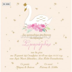 Προσκλητήριο Βάπτισης για Κορίτσι με Θέμα Κύκνος BK-6090