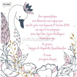 Προσκλητήριο Βάπτισης για Κορίτσι με Θέμα Κύκνος BK-6092