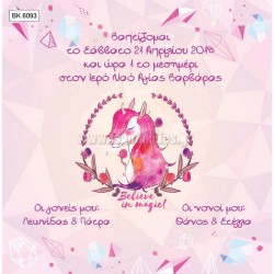 Προσκλητήριο Βάπτισης για Κορίτσι με Θέμα Μονόκερος BK-6093