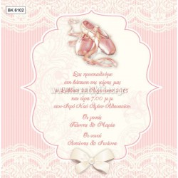 Προσκλητήριο Βάπτισης για Κορίτσι με Θέμα τις Πουέντ BK-6102