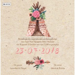 Προσκλητήριο Βάπτισης για Κορίτσι με Θέμα Σκηνή BK-6110