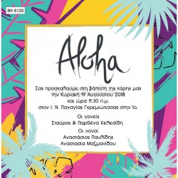 Προσκλητήριο Βάπτισης για Κορίτσι με Θέμα Tropical BK-6125