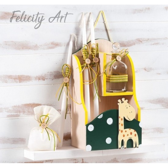 Σετ Βάπτισης για Κορίτσι με Θέμα "Καμηλοπάρδαλη"