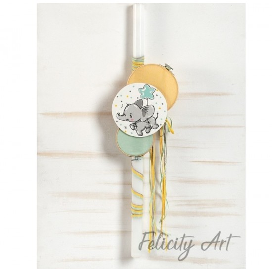 Σετ Βάπτισης με Θέμα "Ελεφαντάκι"