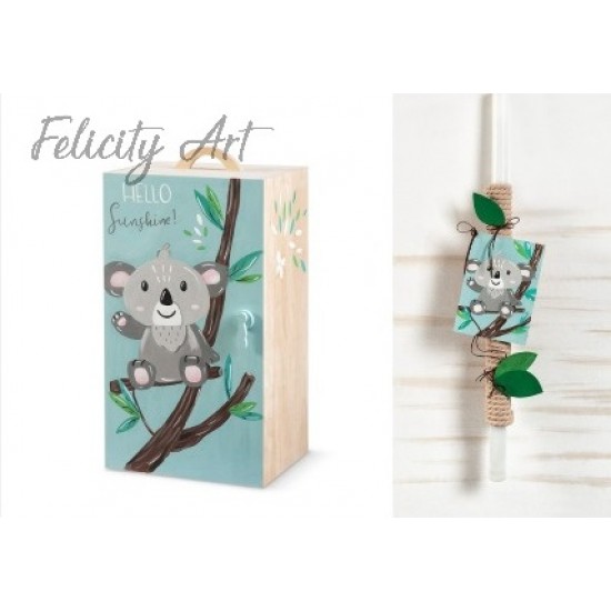 Σετ Βάπτισης με Θέμα  "Κοάλα"