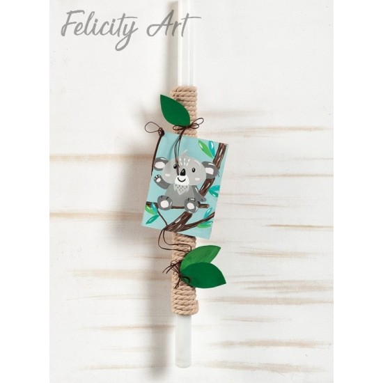 Σετ Βάπτισης με Θέμα  "Κοάλα"