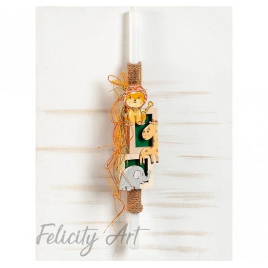 Σετ Βάπτισης με Θέμα "Παρέα της Ζούγκλας" Σετ Βάπτισης με Θέμα "Παρέα της Ζούγκλας"