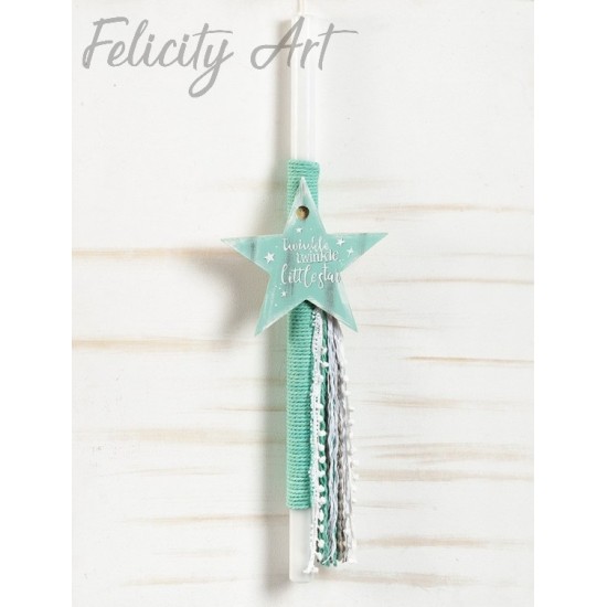 Σετ Βάπτισης με Θέμα "Αστέρι" Σετ Βάπτισης με Θέμα "Αστέρι"