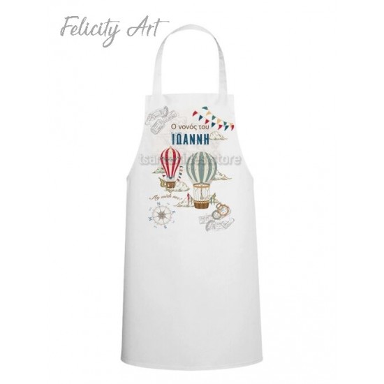 Ποδιά Νονού - Νονάς με Θέμα " Αερόστατο"