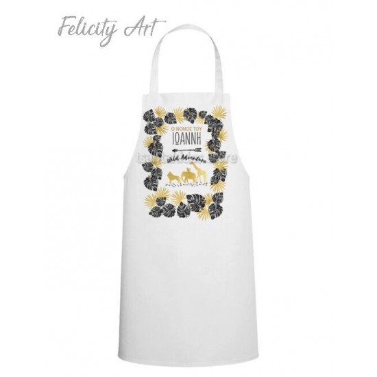 Ποδιά Νονού - Νονάς με Θέμα "Ζωάκια της Ζούγκλας"