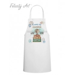 Ποδιά Νονού - Νονάς με Θέμα "Ταξίδι στον Κόσμο "