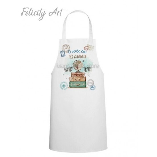 Ποδιά Νονού - Νονάς με Θέμα "Ταξίδι στον Κόσμο "