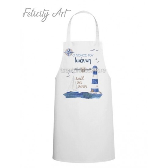 Ποδιά Νονού - Νονάς με Θέμα "Καράβι "